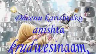 Achyuta Ashtakam Vishnu MantraMesmerizing effectVery PowerfulHD with subtitles [upl. by Dosh]