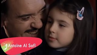 Antoine Al Safi  Waynak Ya Habibi Official Music Video  أنطوان الصافي  وينك يا حبيبي [upl. by Acinna]