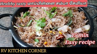 Mapillai Samba semiya recipe in Tamil  மாப்பிள்ளை சம்பா சேமியா  Millet semiya recipes in Tamil [upl. by Neroled]