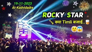 ROCKY STAR BAND  🍾 क्या Timli बजाई🥃 😲😱 AtKadvidadra [upl. by Hill]