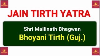 Jain Yatra  Bhoyani Tirth  By Spiritual Peace [upl. by Nyrb125]