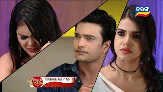 Sindurara Adhikara  4th Dec 2023  Episodic Promo1080  Tarang TV  Tarang Plus [upl. by Winton755]