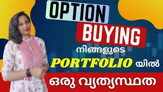 ഓപ്ഷൻ Buying Simple ആയി എങ്ങനെ ചെയ്യാം  Correct Entry  Exit എങ്ങനെ എടുക്കാം  malayalam mcx [upl. by Bondy]