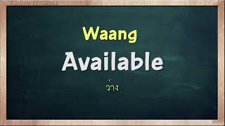 THAI TIME EP1312 Learn to speak thai read thai write thai Thai lesson [upl. by Eilojne992]