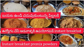 instant breakfast premix powdersinstant idli dosaPongalupmasambar chutney karam podi [upl. by Roddie710]