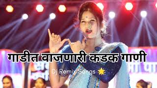 Marathi Gani  DJ Remix Songs 🌟 djremix djviral marathidj lofimusic remixsong lofi2024 dj2024 [upl. by Adele]