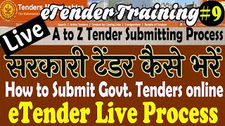 online tender submission procedure [upl. by Gilford]