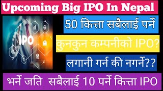 upcoming IPO In Nepal  IPO share market in Nepal  New IPO In Nepal Nepali stock market [upl. by Nareht207]