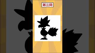 【2ch面白いスレ】ポケモンクイズ クオリティがヤバすぎるwww 2ch面白いスレ 2ch ポケモン 【ゆっくり解説】 [upl. by Khudari33]