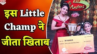 DID Little Master Season 4 की Winner बनी ये बच्ची इनाम में मिले 5 Lakh [upl. by Assener]