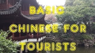 Learn Chinese  Basic Mandarin Phrases for Beginners [upl. by Ahsilad]