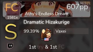 750⭐Live Vaxei  ShinRaBansho  Dramatic Hizakurige Athys Endless 9939 1 607pp 1st FC [upl. by Silin]