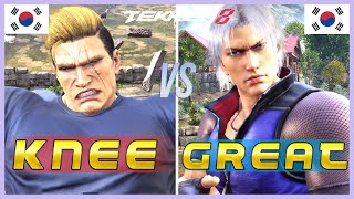 Tekken 8 ▰ KNEE Bryan Vs GREAT Lee Chaolan ▰ Ranked Matches [upl. by Flan536]