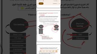 introduction to radiologic technology L4 🩻🤍 [upl. by Ettenwad]