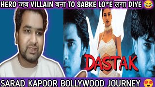 सरद कपूर नहीं बने हीरो विलेन बनकर बजायी बेंड  Sarad Kapoor Bollywood Journey  Dastak Movie Hindi [upl. by Esiuqram]