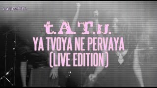 tATu  Ya Tvoya Ne Pervaya Live Edition  Sub Español [upl. by Naujled640]