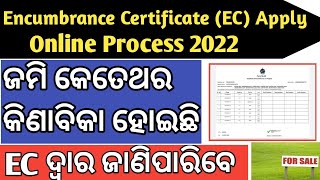 How To Apply EC Online In Odisha  How To Get Encumbrance Certificate Online 2022  IGR Odisha [upl. by Broderick349]