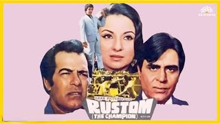 Rustom 1982 Dara Singh Tanuja Sohrab Modi  Offical Trailer [upl. by Otrebla]