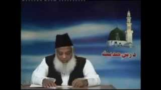 Meaning of Hadith and its fundamental divisions  Dr Israr Ahmad [upl. by Nylecaj]