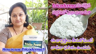 How To Use Trichoderma Viride In Gardening IN TELUGUBiofungicide Trichoderma  Ushas Garden  TV [upl. by Eeldarb31]