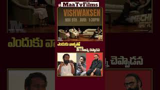 Vishwak Sen Reveals His Favorite Directors in Latest Interview 🎬✨ maatvfilms [upl. by Lyall400]