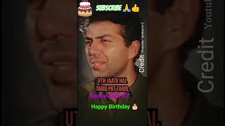 Sunny Deol ke dialogue video postcard funny comedy oldpostcards shorts short funpage [upl. by Yadsendew718]