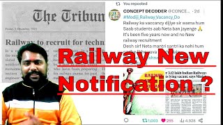 RRB JE 2024  ALP 2024  SSE 2024  TECHNICIAN  TRACK MEN  RPF etc Railway Vacancy Is Coming [upl. by Einot]