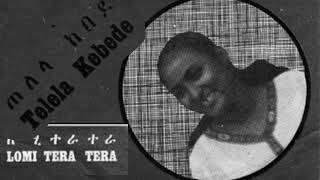 ጠለላ ከበደ  ሎሚ ተራ ተራ Telela Kebede  Lomi Tera Tera [upl. by Judd]