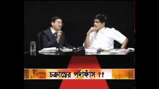 Netaji Mystery  Live program by Keshab Bhattacherjee in quot Vision 24 quot TV Channel [upl. by Nalid]