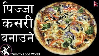 ✅ VEG PIZZA RECIPE 🍕 How to make Pizza at Home  EASY Homemade PIZZA Recipe [upl. by Aiel617]