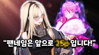 어떻게 신인 팬네임이 ㅋㅋㅋㅋㅋ  FLOW GLOW 데뷔 방송【홀로라이브  코가네이 니코  사쿠라 미코호시마치 스이세이】 [upl. by Cr]