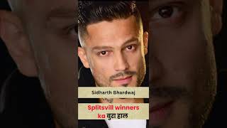 Kahan Hai Splitsvilla ke past winners All About Splitsvilla Past Winner splitsvilla15 shortsfeed [upl. by Hanikehs]