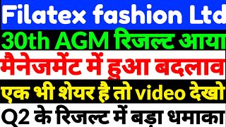 Filatex fashion Share Latest NewsFilatex fashion stockFilatex fashion share news in hindi 2024 [upl. by Yuh73]