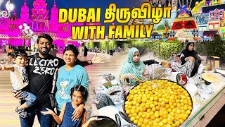 நம்ம ஊரு திருவிழா  6 HOURS in Global Village Dubai  DAN JR VLOGS [upl. by Danae]