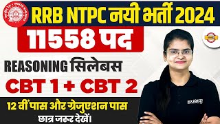 RRB NTPC SYLLABUS 2024  RRB NTPC REASONING SYLLABUS 2024  NTPC SYLLABUS 2024 [upl. by Nylimaj]