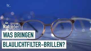 BlaulichtfilterBrillen Sinnvoller Schutz für unsere Augen  Die Ratgeber [upl. by Tada]