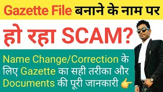 Name change process in India Name Change Gazette notification Online Process AZ [upl. by Airotel]