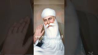 Baba nanak by r nait full screen dharmik status [upl. by Fante]