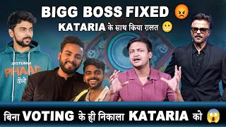 BIGG BOSS FIXED 😬  Kataria के साथ किया ग़लत बिना Voting के ही घर से निकला 😡 [upl. by Divadnahtanoj269]