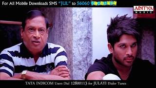 Mee Intiki Mundhu Full Song WIth Lyrics  Julayi Songs  Allu Arjun Ileana [upl. by Chrystal]