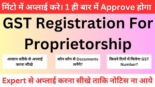 GST Registration For Proprietorship 2023 in Hindi  EASY GST Registration Process [upl. by Iridissa]