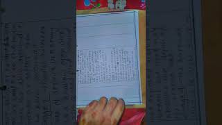 Lesson plan on bedsore b bollywood song bhool bhulaya 3 viralvideo 😍😍😍😍😍 [upl. by Bethanne]