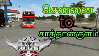 KPN Bus From Chennai to Sathankulam Return Trip Sathankulam to Chennai sathankulam chennai bussid [upl. by Sherris]