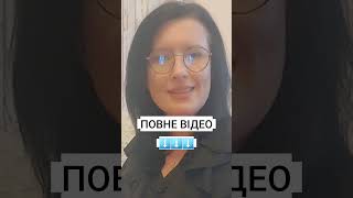 ЧОМУ НЕ ВИСТАЧАЄ ЖИТТЄВИХ СИЛ oksanalebedynska психологічнадопомога психологіяукраїнською [upl. by Ztirf]