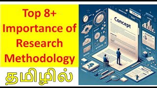 Importance of Research Methodology in Tamil  Research Methods  Research Scholar Tamil [upl. by Osbourn]