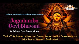 Jagadambe Devi BhavaniBhavaniAdiAdvaita Dasa Krithi by Vishnudev K S [upl. by Pol]