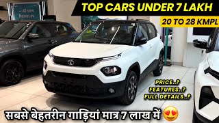 Top 5 Best Cars Under 7 Lakh In India 2024😍सबसे अच्छी गाड़ी 7 लाख में🔥Top 5 Cars Under 7 Lakh 2024 [upl. by Nagram553]