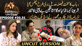 Kabhi Main Kabhi Tum  What Will Happen Next  Badar Mehmood Big Revelations  Drama Review [upl. by Eynenihc]