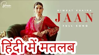 Jaan Lyrics Meaning In Hindi Nimrat Khaira Gifty New Punjabi Song 2021 [upl. by Rosabella]