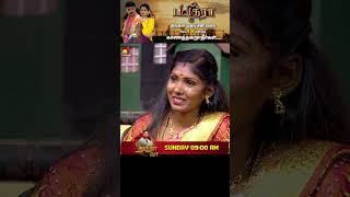 தடைகளை உடைத்த காதலர்கள் Vs அவர்களின் குடும்பத்தினர்  Vaa Thamizha Vaa  EP2  S5  Kalaignar TV [upl. by Derward4]